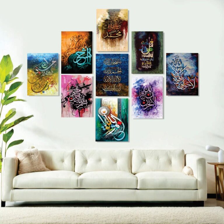 9 Piece islamic premium wall art photo tile set - Hit4Buy Pakistan