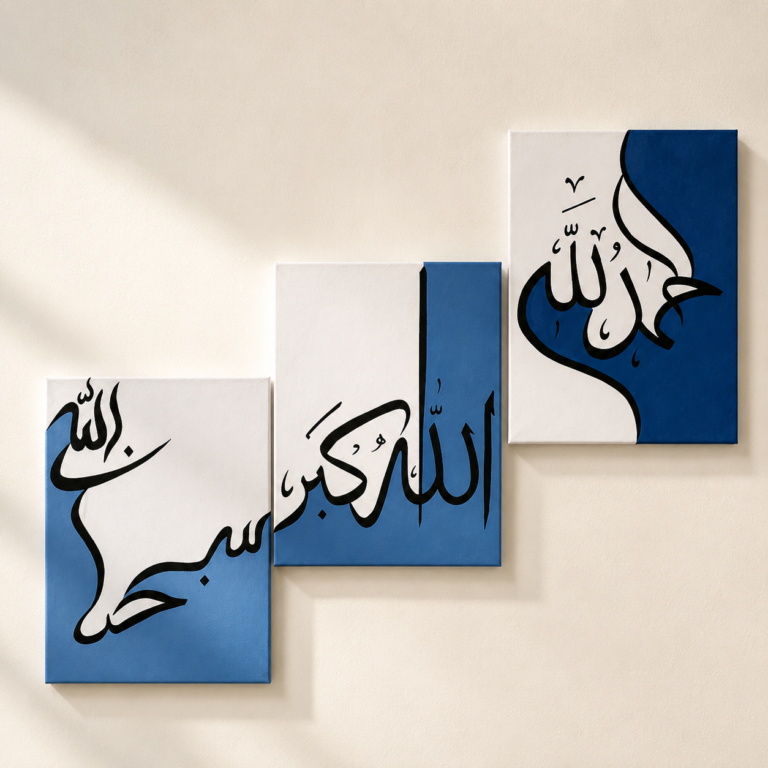 Set of 3 Islamic Wall Art Photo Tiles Alhamdulillah, Allahu Akbar & SubhanAllah - Hit4Buy Pakistan