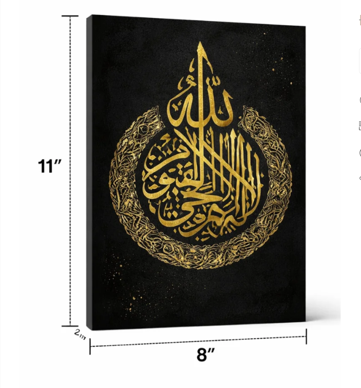 Set of 9 Pcs Wooden Islamic Wall Art – Elegant Canvas Frames | Easy to Stick & Style Up Your Space - Home & Decor - Hit4Buy Pakistan - View 2