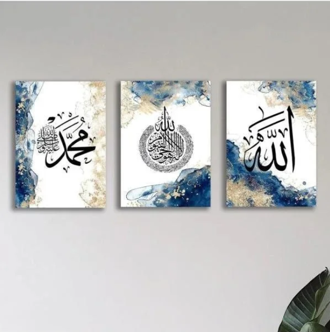 3 Marble Blue Islamic Wall Art Modern Arabic Calligraphy- Islamic Wall Decor - Hit4Buy Pakistan