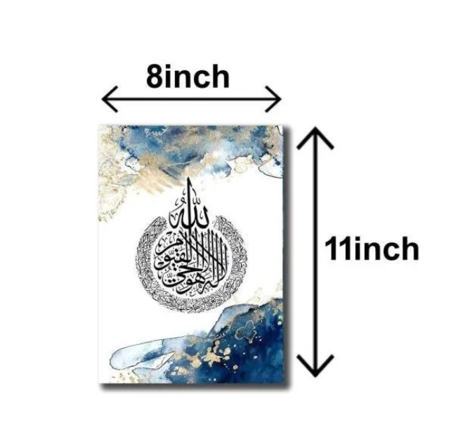 3 Marble Blue Islamic Wall Art Modern Arabic Calligraphy- Islamic Wall Decor - Hit4Buy Pakistan - View 2