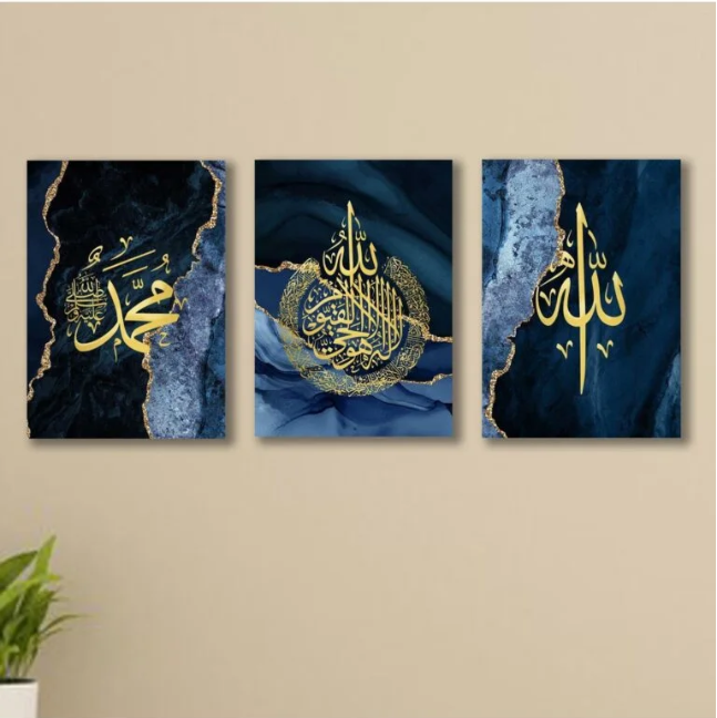 Set of 3 Islamic Calligraphy Wall Art Sticky Wooden Home Decor Phototiles - Hit4Buy Pakistan