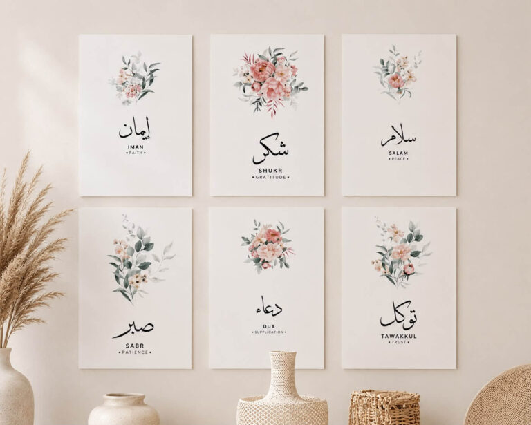 Set of 6 Islamic Floral Wall Art Photo Tiles - Hit4Buy Pakistan