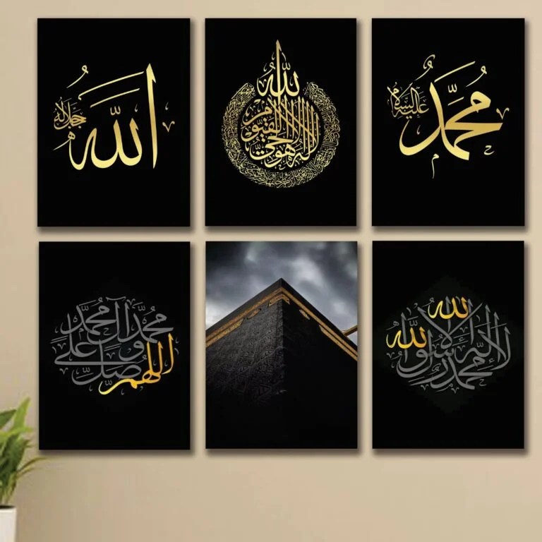 Set of 6 Islamic Premium Wall Art Photo Tiles – Modern Home Decor Sets 8×11 - Hit4Buy Pakistan