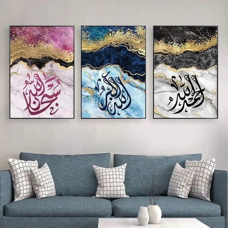 Set of 3 Premium Wall Art Photo Tiles (SubhaAllah, Alhamdulillah & AllahuAkabr) - Hit4Buy Pakistan
