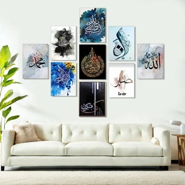 Set of 9 Pcs Wooden Islamic Wall Art – Elegant Canvas Frames | Easy to Stick & Style Up Your Space - Home & Decor - Hit4Buy Pakistan
